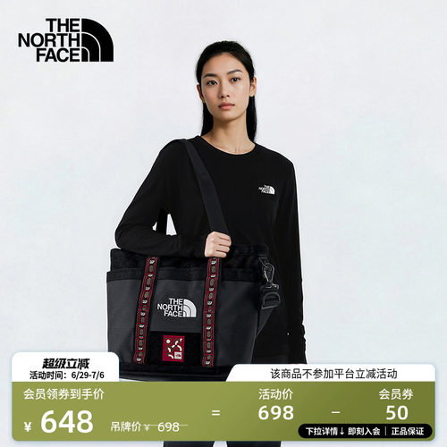 北面男女同款休闲托特包