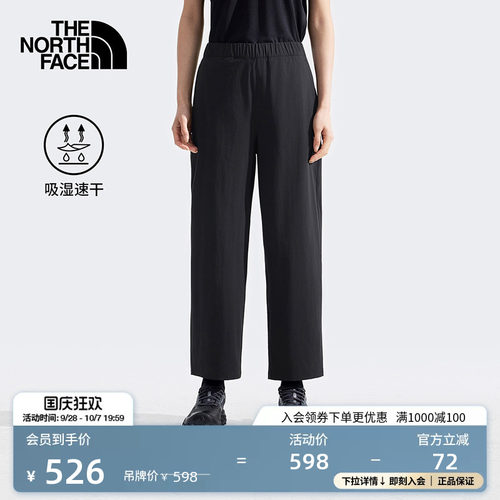 北面女吸湿速干裤徒步裤