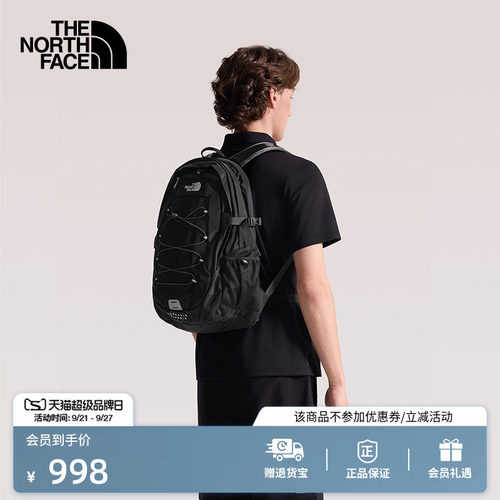 北面Borealis29L双肩包