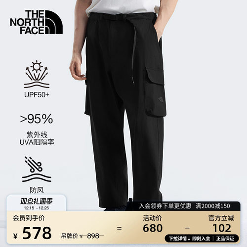 北面男M66防风防晒工装长裤