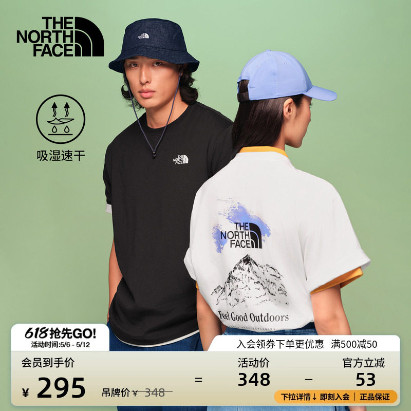北面速干衣短袖T恤男女运动户外透气新款TheNorthFace|8M7A