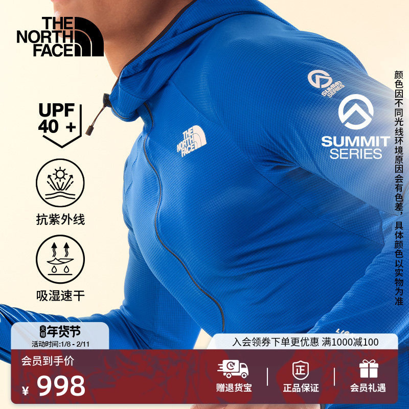 北面SUMMIT巅峰系列Direct Sun防晒速干衣T恤男TheNorthFace|84PT,户外/登山/野营/旅行用品,速干T恤,淘宝优惠券,粉丝福利购,淘宝优惠卷