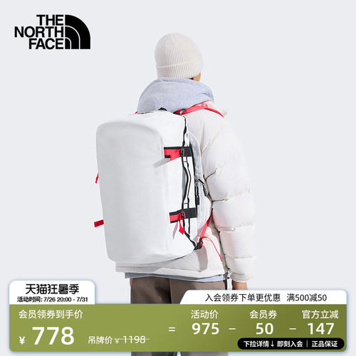 北面男女同款50L防水驮包