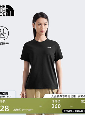 北面女速干短袖T恤圆领轻薄舒适吸湿户外运动TheNorthFace|8CK8