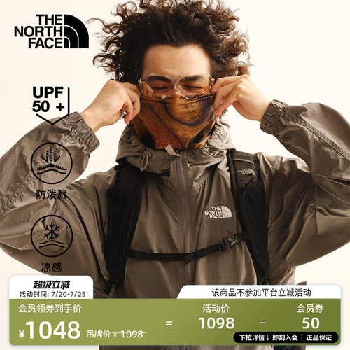 轻质防泼溅 UPF50+ 触肤凉感科技
