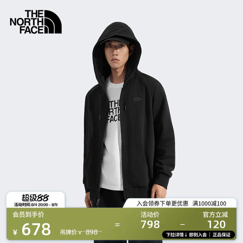 北面男女同款针织卫衣