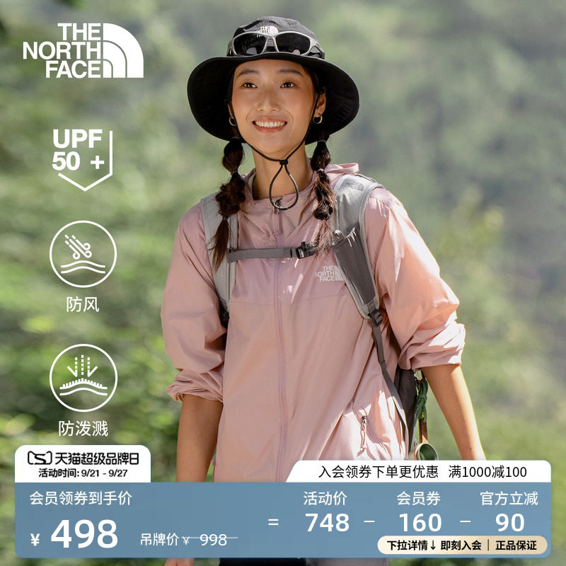 北面皮肤衣男女户外多效衣UPF防晒衣防泼水TheNorthFace|8JSS										