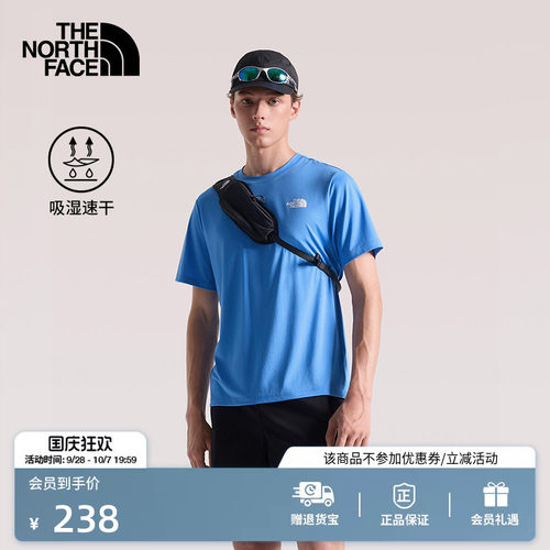 北面男速干透气短袖T恤