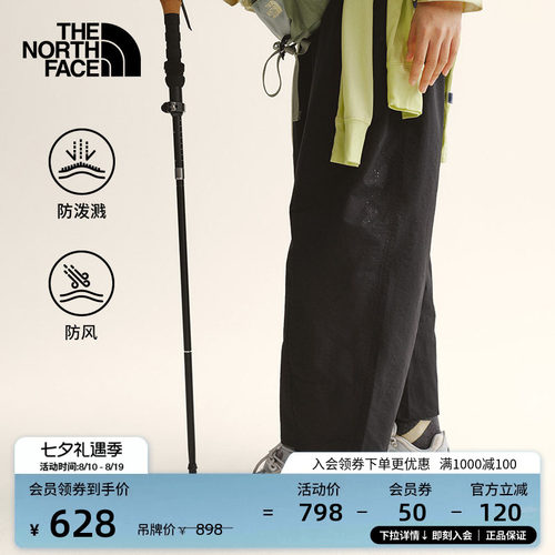 防风防泼溅面料 一体式配套腰带