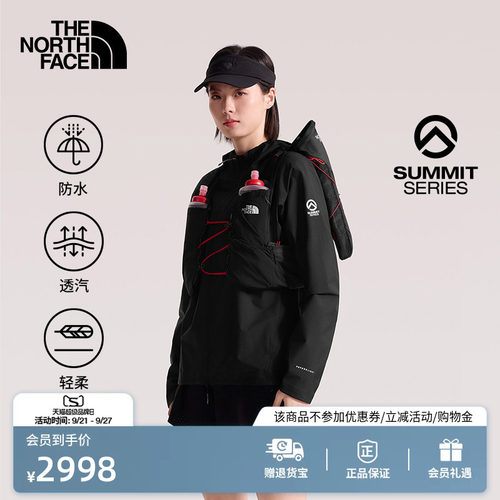 北面巅峰系列女防水冲锋衣