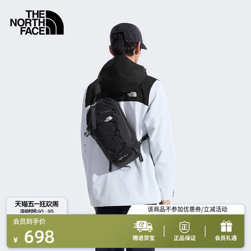 北面TrailLite10L徒步单肩背包