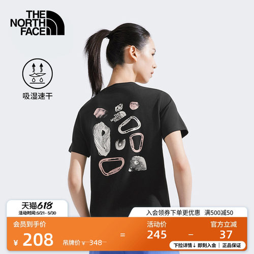 北面女印花速干衣短袖T恤户外