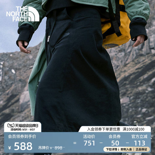 北面女纯棉A字廓形半身裙