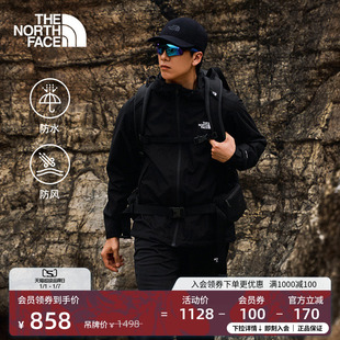 北面男防水硬壳冲锋衣户外防风新款 8GQ6 徒步外套TheNorthFace