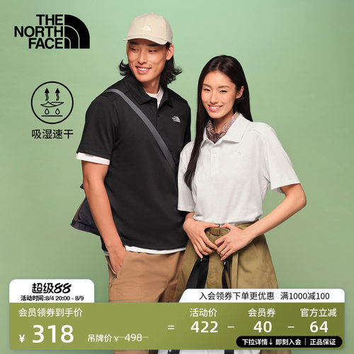 吸湿速干面料 下摆开衩设计 男女通用剪裁