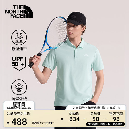 北面男UPF防晒速干短袖Polo