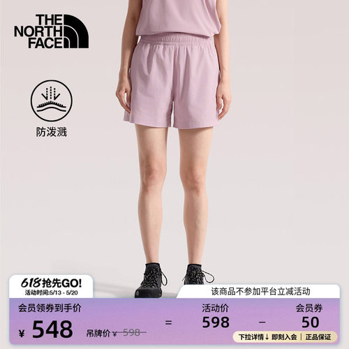 北面女防泼溅徒步休闲短裤