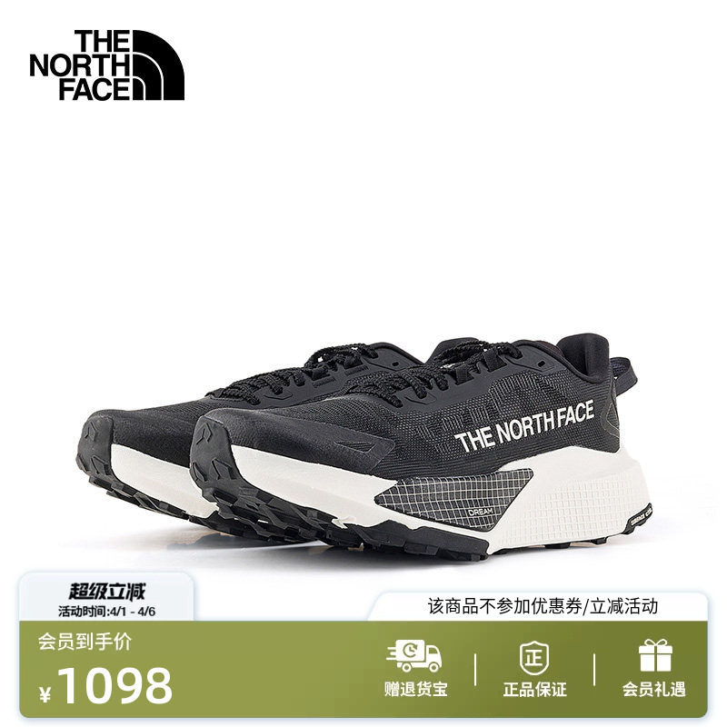 北面Altamesa500 V2越野跑鞋男户外抓地新款TheNorthFace|8DAJ