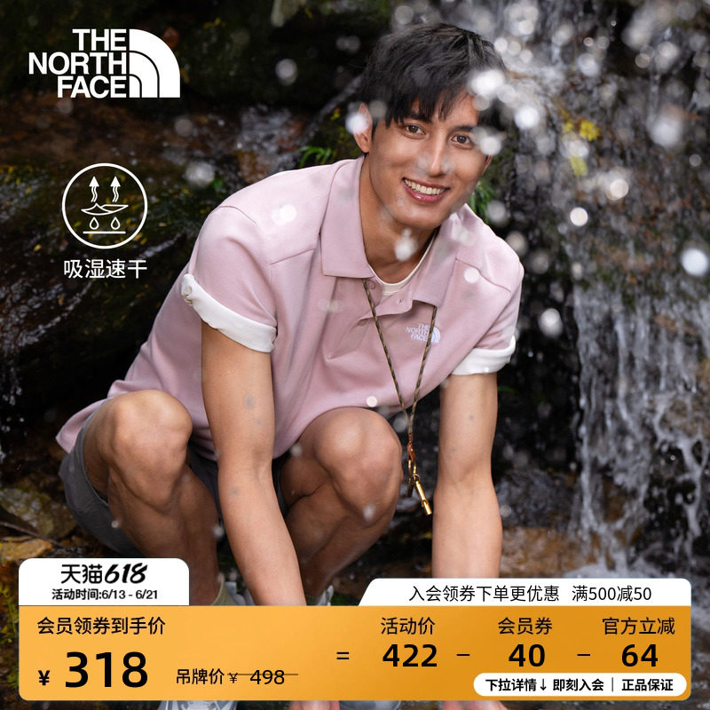 北面24/7 Polo衫速干衣短袖上衣男女运动户外TheNorthFace|8GVS