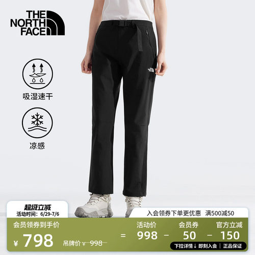北面女凉感速干裤徒步长裤