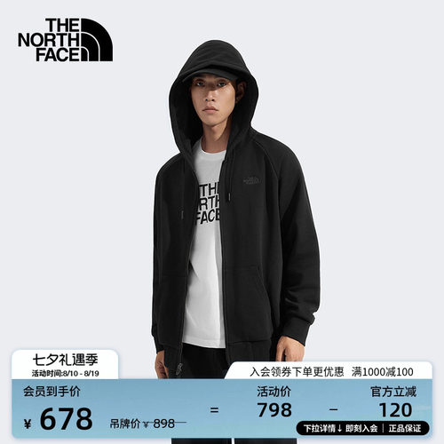 北面男女同款针织卫衣