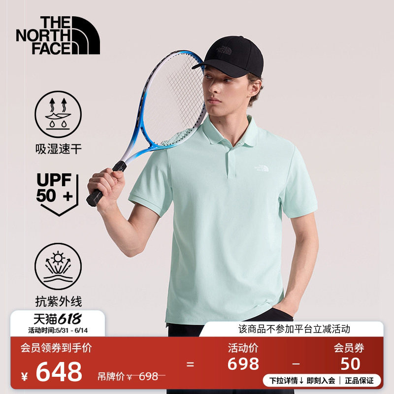 北面男UPF防晒速干短袖Polo