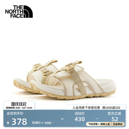 北面女轻便抓地户外拖鞋
