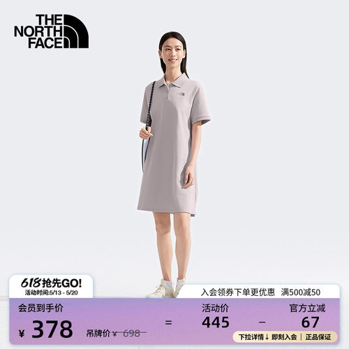 北面女时尚休闲POLO连衣裙