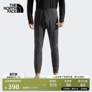 北面男紧身长裤 7WTM 打底贴身层吸湿排汗户外TheNorthFace