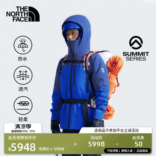 北面男SUMMIT防水硬壳冲锋衣