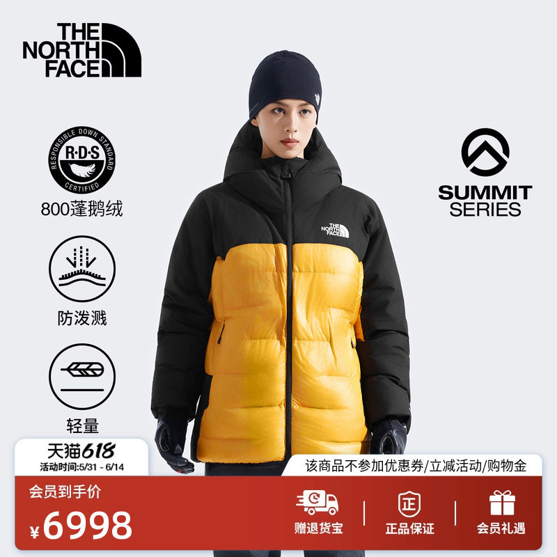 北面SUMMIT巅峰系列Cloud down防泼水羽绒服女TheNorthFace|8CAP