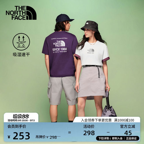 吸湿速干面料 大尺寸印花 男女通用剪裁
