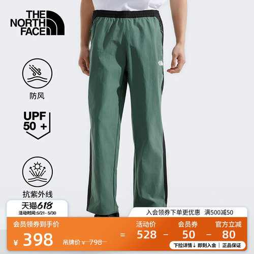 北面男防晒防风徒步休闲裤
