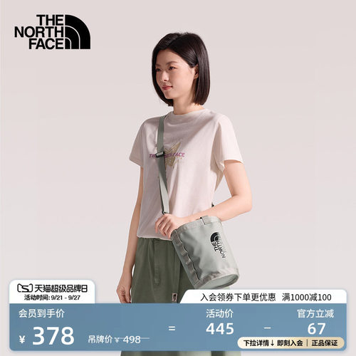 一包多用 立体水桶包造型