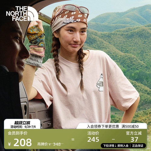 北面男女同款印花纯棉短袖T恤