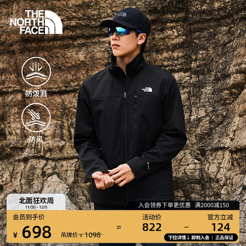 北面男防风户外软壳夹克