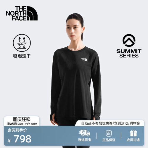 北面SUMMIT巅峰系列女打底长袖