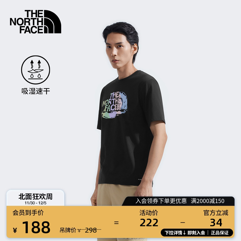 北面男女同款速干短袖T恤