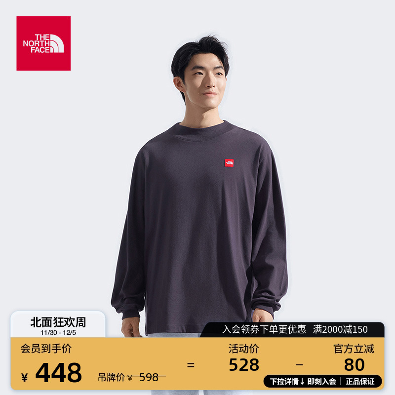 北面男纯棉休闲长袖T恤