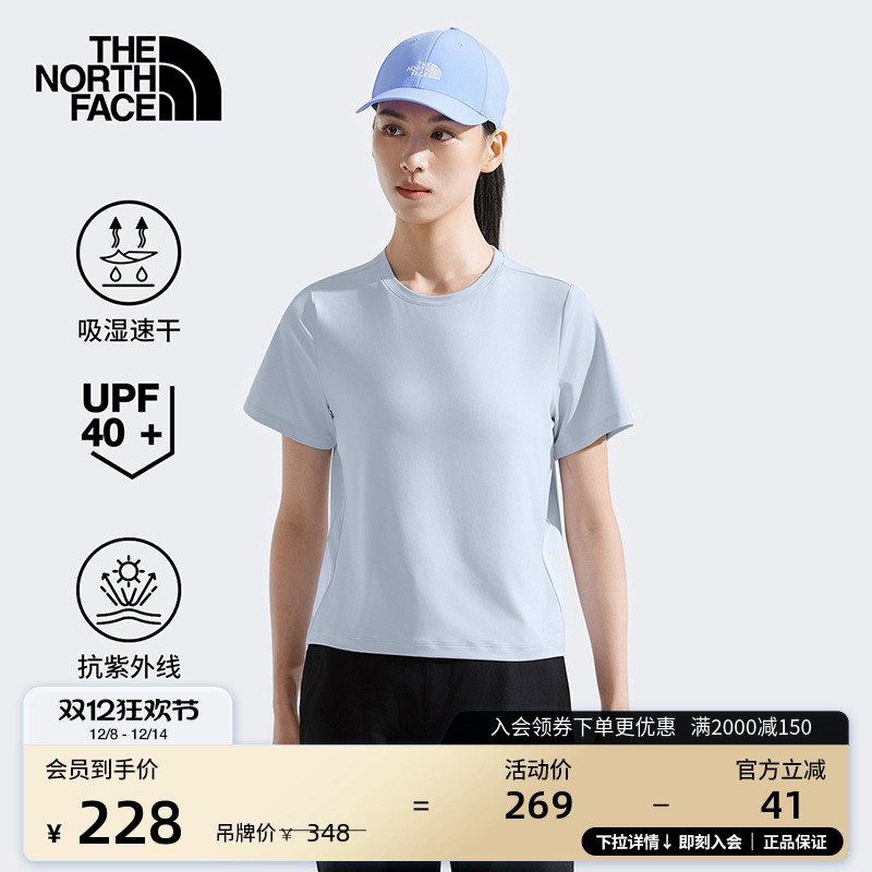 北面女吸湿速干防晒短袖T恤