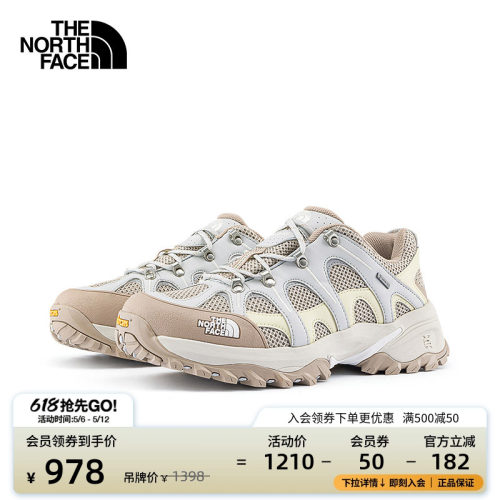 北面Hedgehog刺猬06徒步鞋