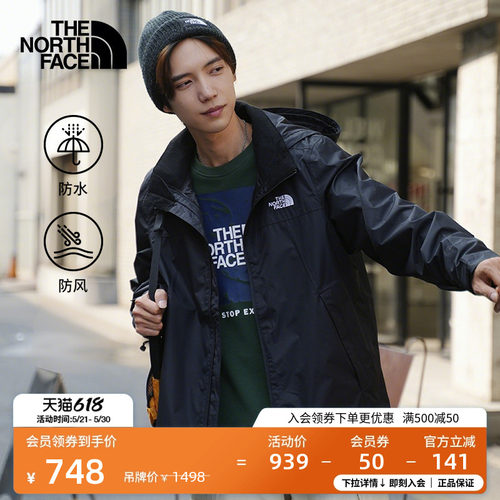 黑武士北面防水硬壳冲锋衣