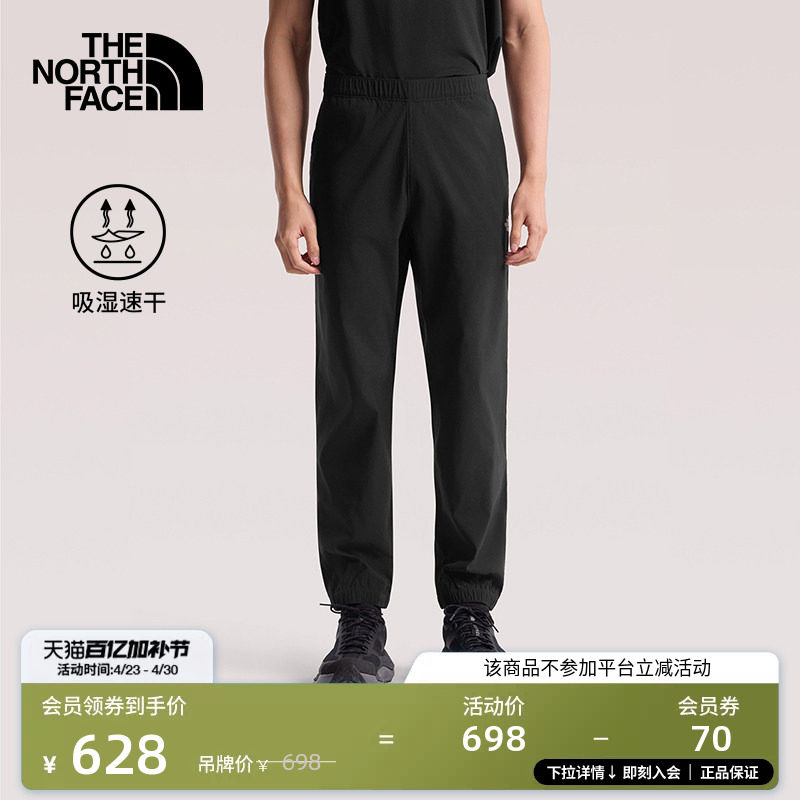 北面速干裤男裤子长裤透气运动户外徒步TheNorthFace|8BA9