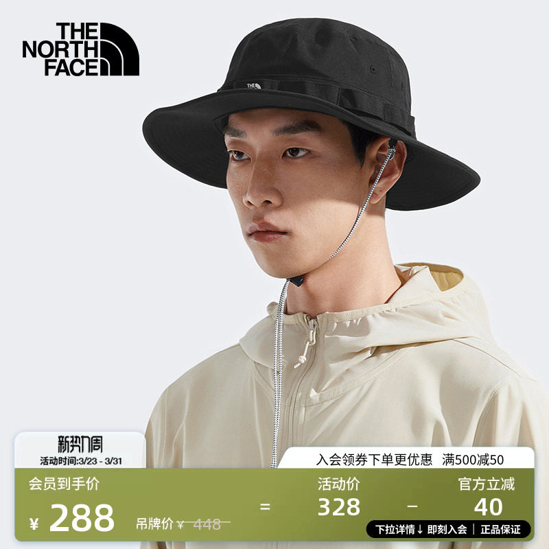 北面男女同款UPF防晒渔夫帽运动帽户外旅行新款TheNorthF
