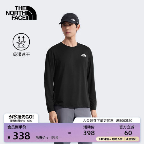 北面男24/7速干运动长袖T恤