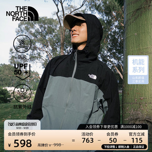 北面男戶外多效衣機能防曬衣防風(fēng)夾克外套新款 8BWK TheNorthFace