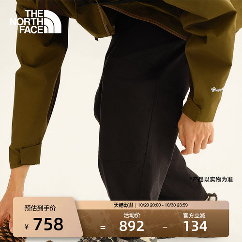 北面男户外宽松休闲裤