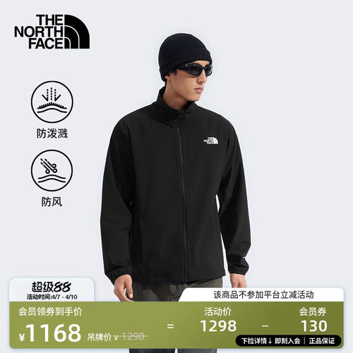 舒适弹力 防风防泼溅 可拆卸拉链随意穿搭
