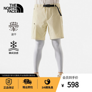 男吸湿速干凉感户外夏季 TheNorthFace北面短裤 新款 87W4