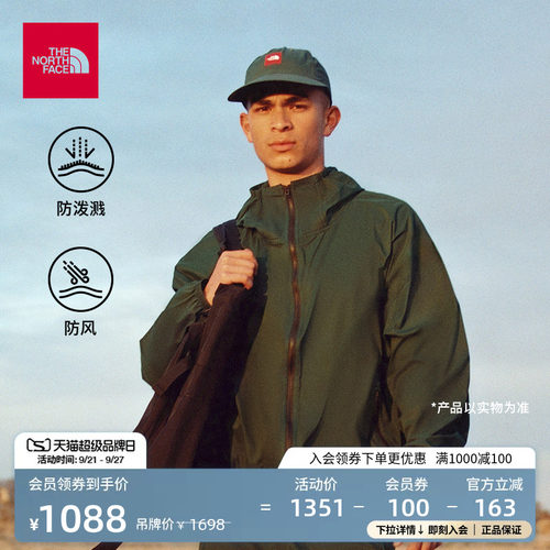 北面男防风防泼水外套